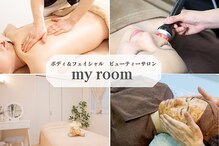 マイルーム(my room)