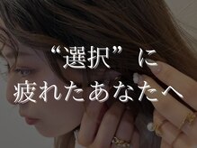 リナータ 西宮店(Rinata)