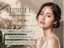 アパラギ(Aparagi)