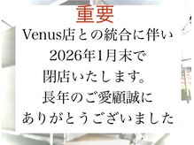 フェイス アップ 上木戸店