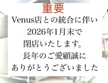 フェイス アップ 上木戸店