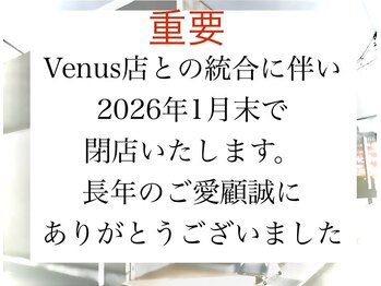 フェイス アップ 上木戸店