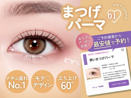 ロア 静岡駅前店(Loa)の写真