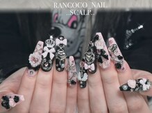 ランココ(RanCOCO)/ジェル【つけ放題】