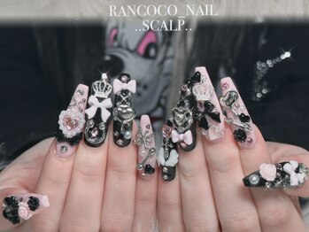 ジェル【つけ放題】