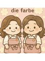 ネイルサロン ディファーベ(die Farbe)/みき・ゆかり