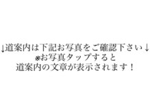 整体美容新リンパサロン 大井町/～大井町駅からのアクセス～