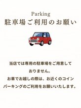 ライズフィジオ 尾張旭店(RISE PHYSIO)/お車でご来店の方へ