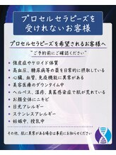 カナウ睡眠頭皮研究ラボ/【育毛促進】該当確認事項