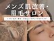 ルタンリッシュオム(Lutan Riche hom)の写真