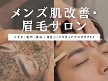 ルタンリッシュオム(Lutan Riche hom)