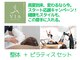 ヴィア(VIA)の写真
