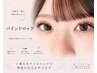 【新規】バインドロック80束★(シングル100－130程)