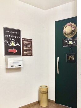 ノア(NOA)/サロン入り口