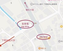 ミータイム(me time)