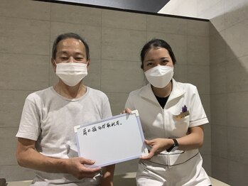 松尾かなで整骨院/お客様とのツーショット