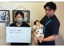 整体院 元 くまなん店/産後の肩こりや腰痛