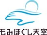 頑張ったあなたへのご褒美に・・・ 2025年春rのスペシャル特別コース 計180分