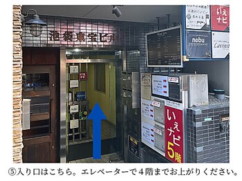 ラヴィニティ 池袋店(Lavinity)/ラヴィニティ池袋店までの道順5