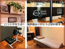 グッド タイムス 万代(Good Times)