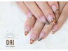 HAND　持込【フルアート】