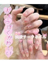 サンネイル 池袋(Sun)/