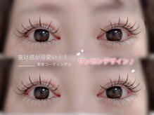ミスティカル 心斎橋店(Mystical)の雰囲気（フラットラッシュにボリュームラッシュ、まつげパーマご用意◎）