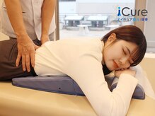 アイキュア鍼灸接骨院 人形町駅前(iCure鍼灸接骨院)