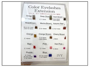 アイビー(IVY)/カラーエクステMIX自由