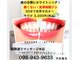 国際通りマッサージ 本店の写真