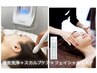 頭皮毛穴洗浄＆美肌フェイシャルセット