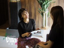 アジアンリラクゼーション ヴィラ 三条店(asian relaxation villa)