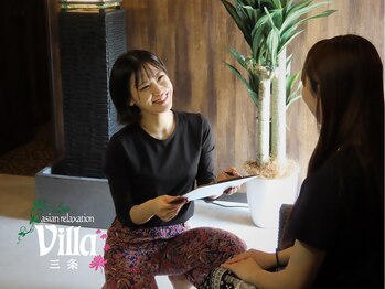 アジアンリラクゼーション ヴィラ 三条店(asian relaxation villa)の写真/【男性大歓迎◎】お客様のニーズに合わせてメニューが選べる!疲労を回復して日頃のお仕事を快適に♪