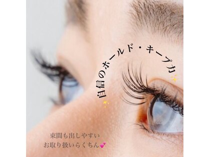ビューティーサロン ココ 岐阜店(Beauty Salon COCO)の写真