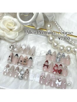 アレス(ALLES)/ALLES Premium定額【90分】