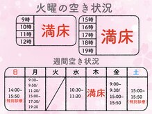 さくら堂整骨院