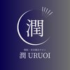 【潤 URUOI】 睡眠・美容鍼灸サロンのお店ロゴ