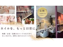 ティーエヌ 名古屋矢場町店