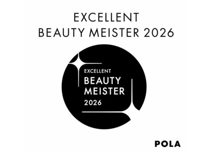 ポーラ ザ ビューティ 富士駅南店(POLA THE BEAUTY)の写真