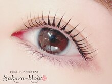 まつげパーマ・眉毛・アイブロウ専門店　Sakura-blow 北千住店/まつげパーマ｜北千住マツパ眉毛