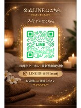 アネラ(ANELA)/LINE公式アカウントはこちら♪