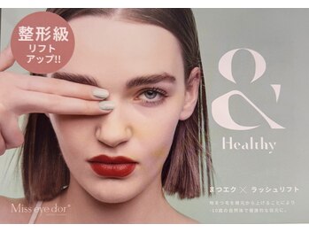 バース(Bearth)の写真/話題のメニューがあるサロン