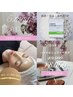 圧倒的即効性！ ツヤ肌ツルツル白玉WAX×鎮静高保湿ハイドロジェリーマスク