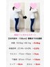 【産後ダイエット】カウンセリング+整体・骨盤矯正
