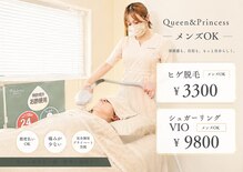 クイーン アンド プリンセス(Queen&Princess)