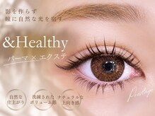 プレステージ 白金台(Prestige)の雰囲気（#次世代まつげパーマ#アンドヘルシー#パリジェンヌ#HBL#眉サロン）
