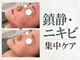 サンラックスサロン 岐阜(SANlux Salon)の写真
