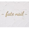 フェイトネイル(fate nail)ロゴ