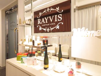 エステティック　レイビス 渋谷店(RAYVIS)/キレイな空間で、心地よくケア