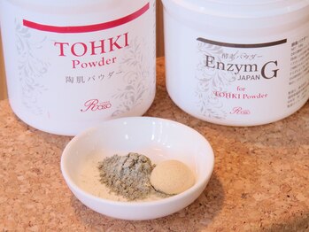 ベベアート(BEBEART)/【天然ハーブ×生酵素】REVI